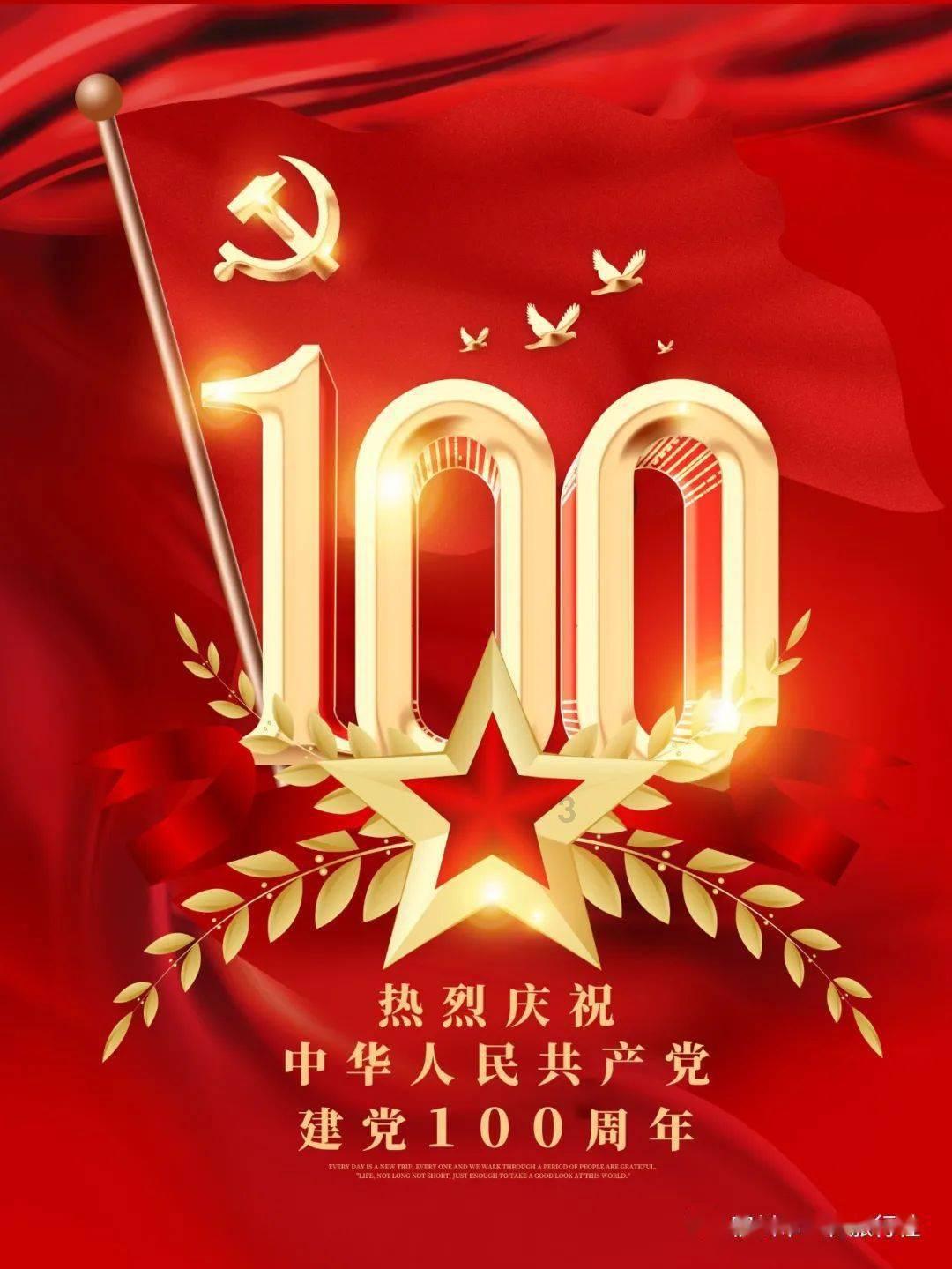 盗金父子俩自制版